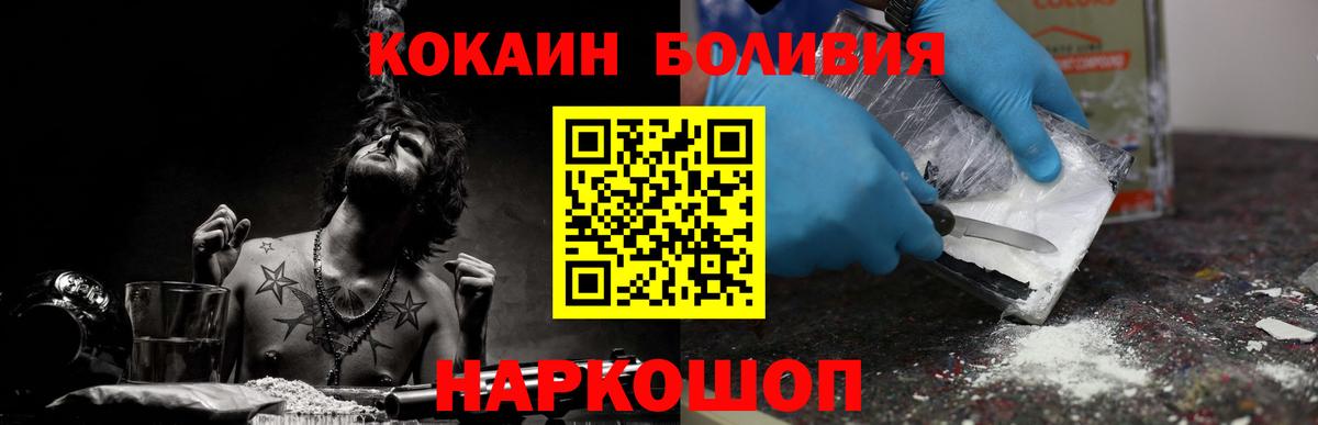 КОКАИН Columbia Гурьевск