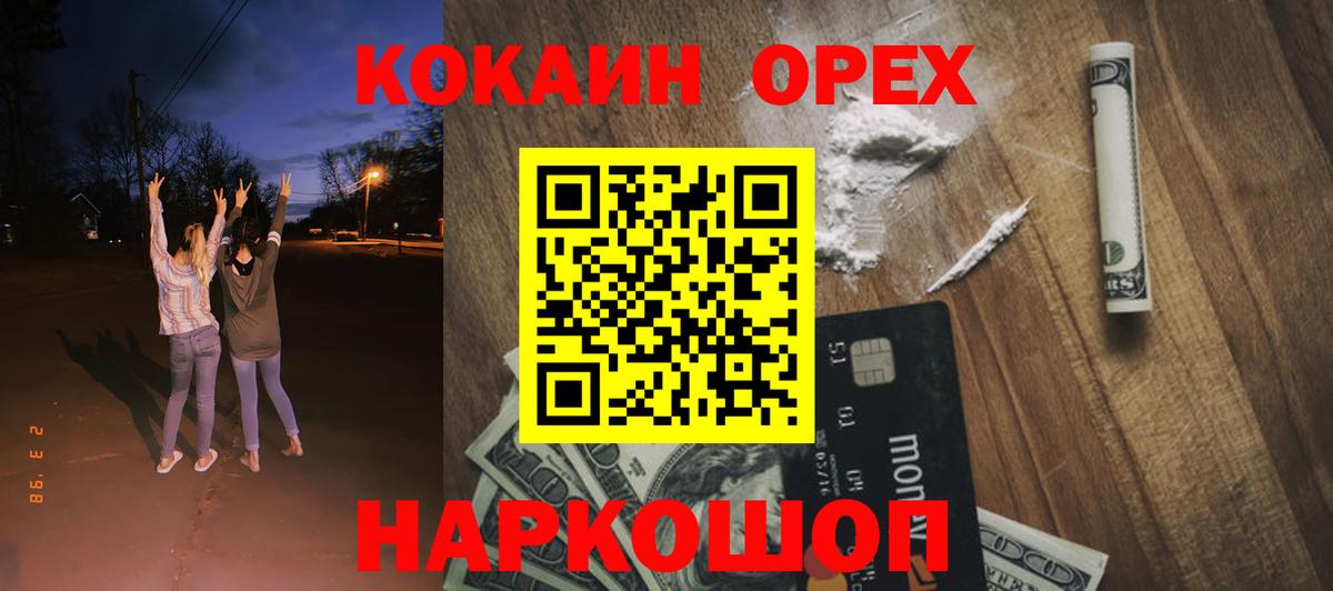 ГАШИШ  Гурьевск  Cocaine  Цена  МДМА  Вход с VPN  Каннабис  МЕФ кристаллы  Alpha PVP СОЛЬ кристаллы 
