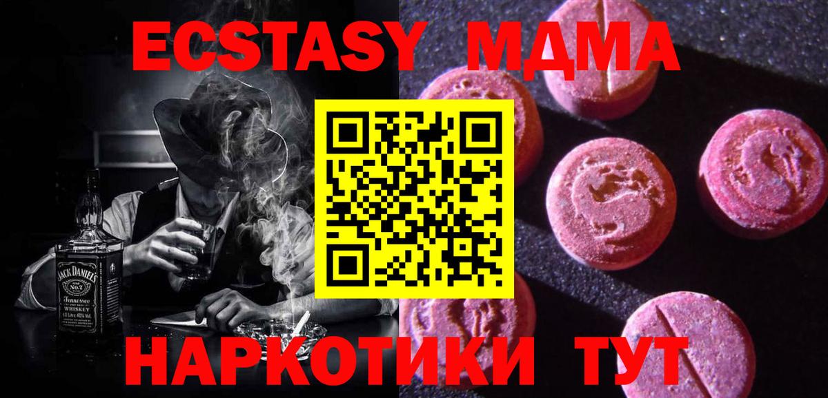 ЭКСТАЗИ louis Vuitton Гурьевск