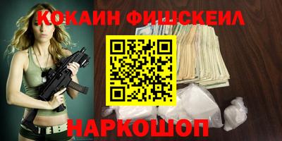 кокаин перу Гагарин