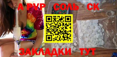 сатива Гатчина