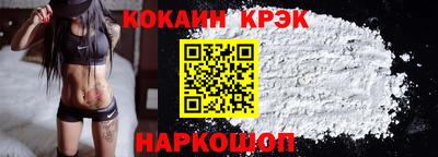 кокаин перу Гагарин