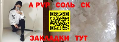 твердый Гай