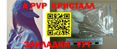 кокаин перу Гагарин