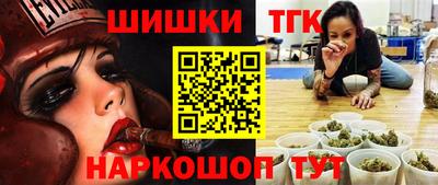 кокаин перу Гагарин