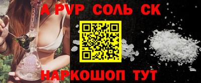 кокаин перу Гагарин