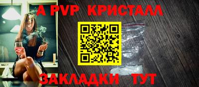 сатива Гатчина