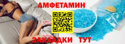 сатива Гатчина