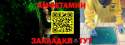 сатива Гатчина