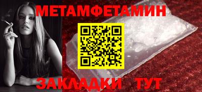 сатива Гатчина