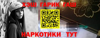 кокаин перу Гагарин