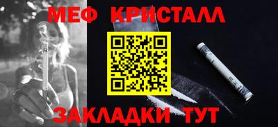сатива Гатчина