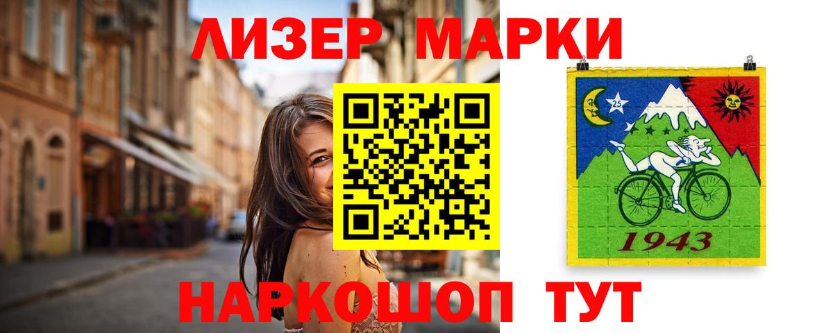 ЛСД экстази кислота Гурьевск