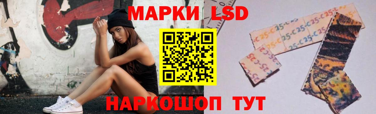 ЛСД экстази ecstasy  LSD-25 экстази  LSD-25 экстази кислота  МЕГА ТОР  Вход с VPN  Гурьевск 