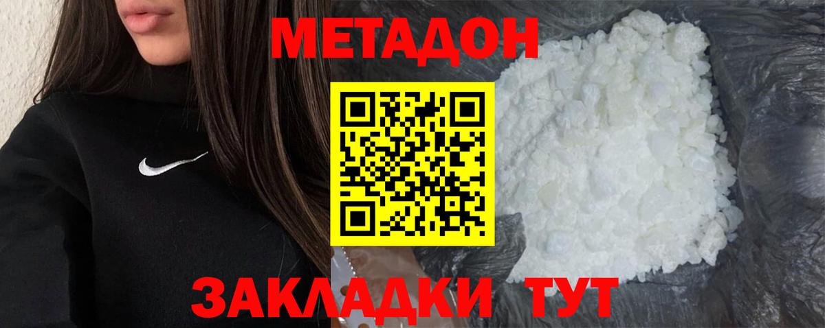 Бошки Шишки Гурьевск