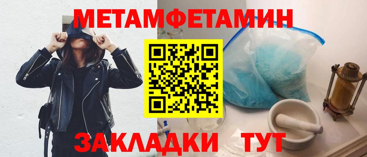 Первитин витя Гурьевск